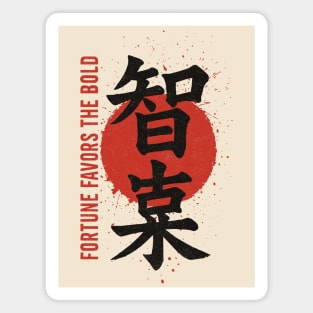 Fortune Favors the Bold Magnet